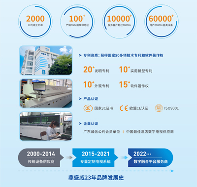 公司介紹.jpg