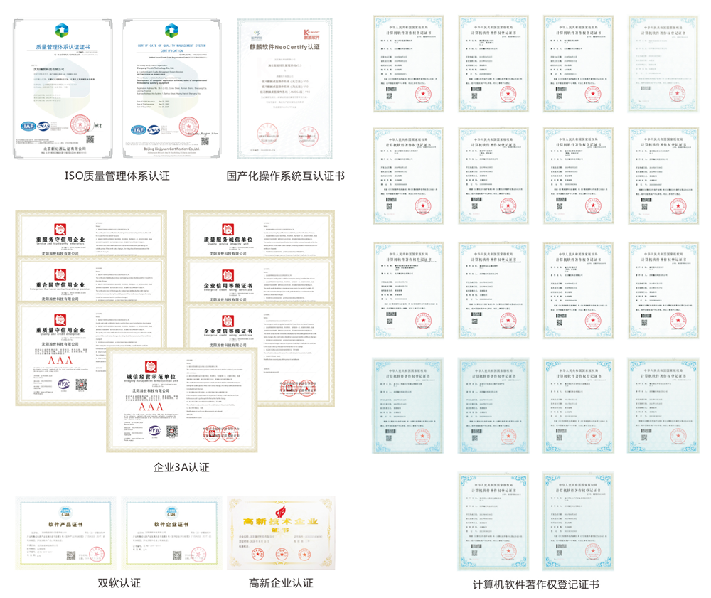 沈陽瀚世宣傳頁6P-2.png