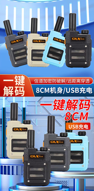 一鍵解碼.jpg