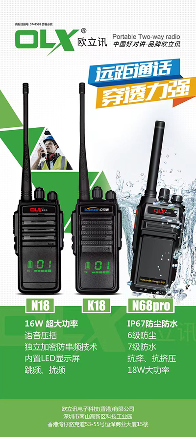 N18、K18、N68pro.jpg