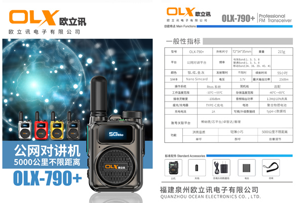 微信圖片_20240311145612.jpg